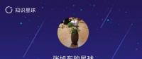 【觀局】能源局王曉林落馬，什么信號(hào)？