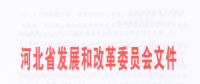 冀北地區(qū)2018年電力交易規(guī)模：300億千瓦時(shí) 將新增一批冀北地區(qū)電力用戶