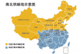 南方供暖路徑初探——?jiǎng)傂孕枨笙碌捻槃?shì)而為